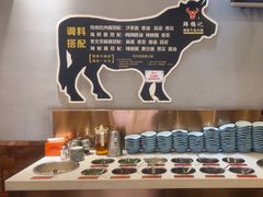 -鲜锦记潮汕牛肉火锅(月坛店)