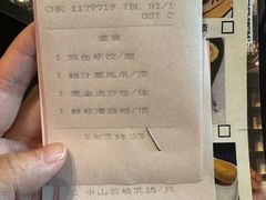 -中山保利艾美酒店-乐美中餐厅