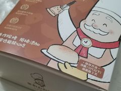 -西村叔叔的店(黄岛青医附院店)