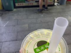 -龟老板(创业路店)