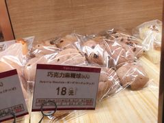 -山崎面包(静安久光店)