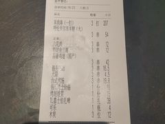 -很久以前羊肉串(中山公园店)