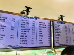 菜单-清真·尖子尖牛肉面(王府井店)