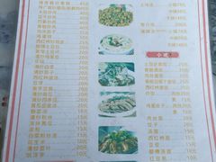 -鹿院坪生态旅游景区