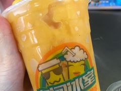 芒果-有间冰室(侨港风情街店)