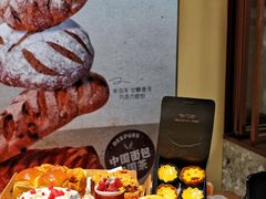 -露丝卡文•世界冠军面包(乐峰广场店)