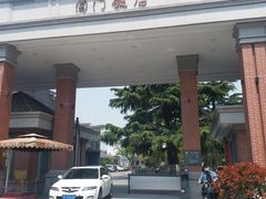 -阊门饭店(西中市店)