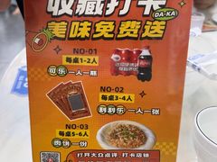 -海王新粤排档(前山店)