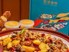 -巴依老爷新疆美食(常营店)