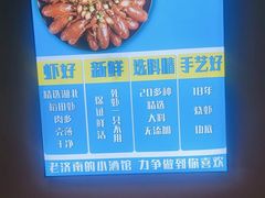 -四禧精酿铜锅涮肉·烧烤工场(大明湖店)