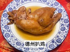 -老德祥酒店(德兴店)