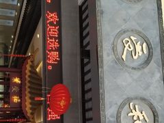 -叶受和(观前街店)