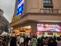 -沈大成(南京东路店)