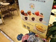 -PAUL LAFAYET 法式甜品(港汇广场店)
