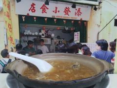 -添發碗仔翅美食