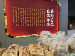 -徐文林香酥饼(桃园店)
