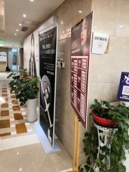 -南京康美美容医院·旗舰店