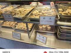 -矮子馅饼(大成路店)