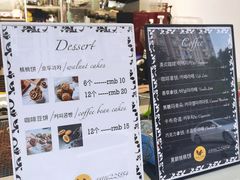 -莫朗核桃饼(虹泉路店)