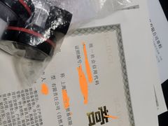 -企巴兔·注册公司代理记账