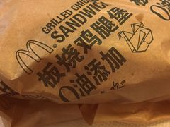 -麦当劳(凌云天地长桥店)
