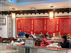大堂-老厨家(友谊路总店)