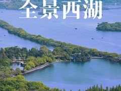 -九曜山
