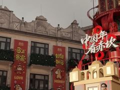 -赤坎·广东华侨国际旅游度假区