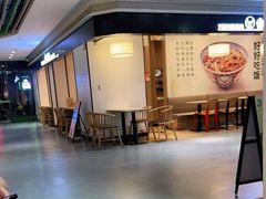 -新宝餐厅(流塘店)