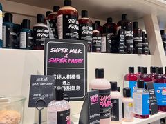 -LUSH(威尼斯人店)
