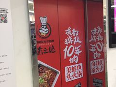 -天虹购物中心(石路店)