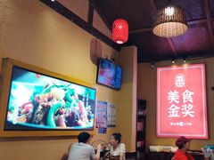 -富正毅三下锅·湘西韵味(天门山索道店)