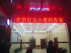 门面-醉南拳客家菜(华威店)