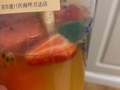 -茶百道(南坪万达一号门店)