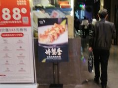 门面-小厨娘淮扬菜(江宁弘阳店)