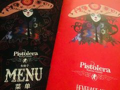 -Pistolera Mexican Cantina女枪手墨西哥餐厅(碧云路店)