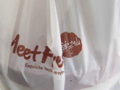 -鲜芋仙(中环百联2店)