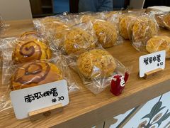 蟹黄麻薯-RAN BAKERY