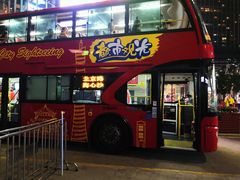 -广州都市观光巴士(粤陶巴)