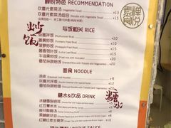 -禅悦素食