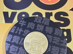 -麦当劳(望京国际商业中心店)