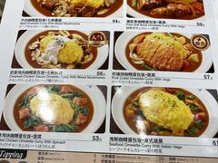 -CoCo壱番屋