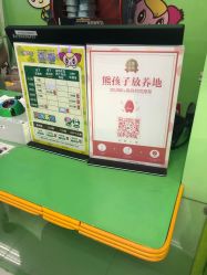 -莫莉幻想儿童乐园(北京华联亦庄购物中心店)