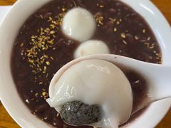 桂花赤豆糊加黑芝麻汤圆-吴家馄饨