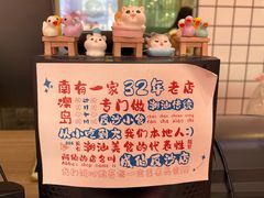 -南澳岛打卡果汁冰公司