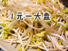 -小龙坎火锅(黄河店)