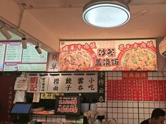 -明記茶餐廳(福田总店)