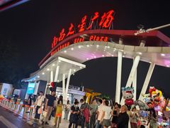 -南昌之星游乐场