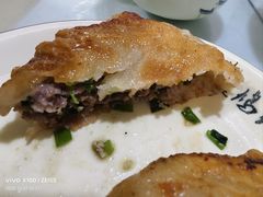 -牛庄高晓山风味馅饼城(海城店)