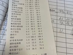-潮人姐妹轩(海宁路店)